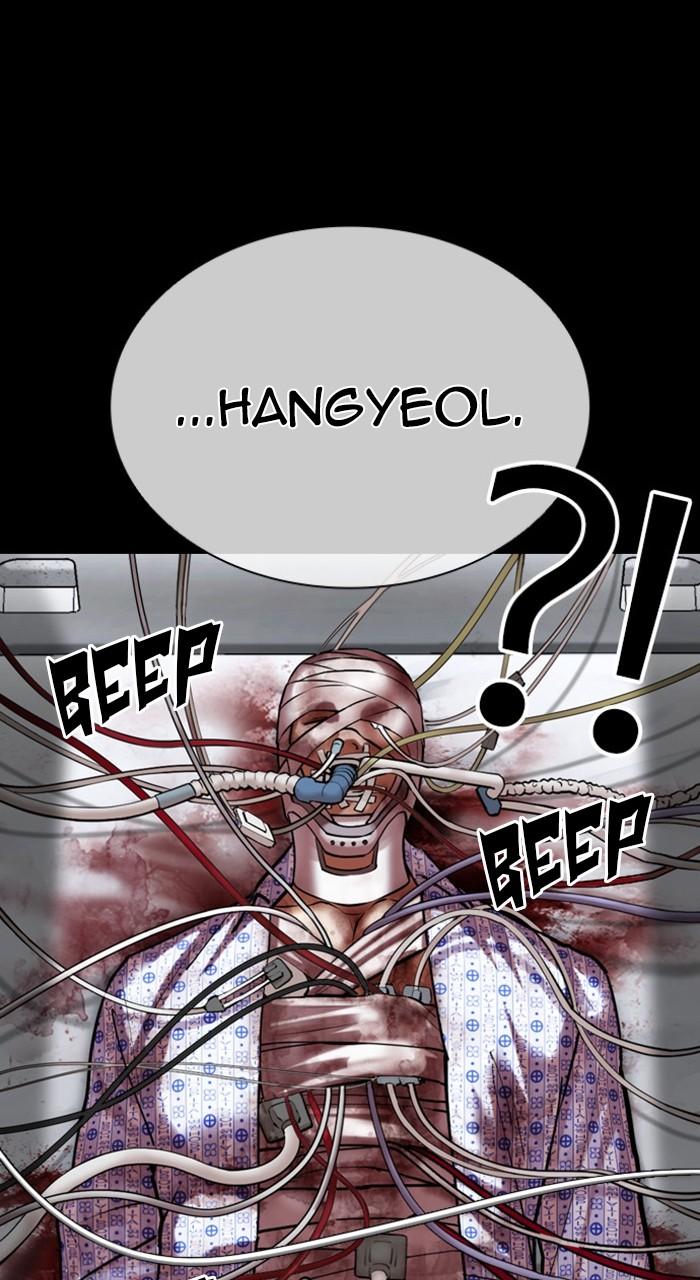 Lookism Chapter 474 — page 95