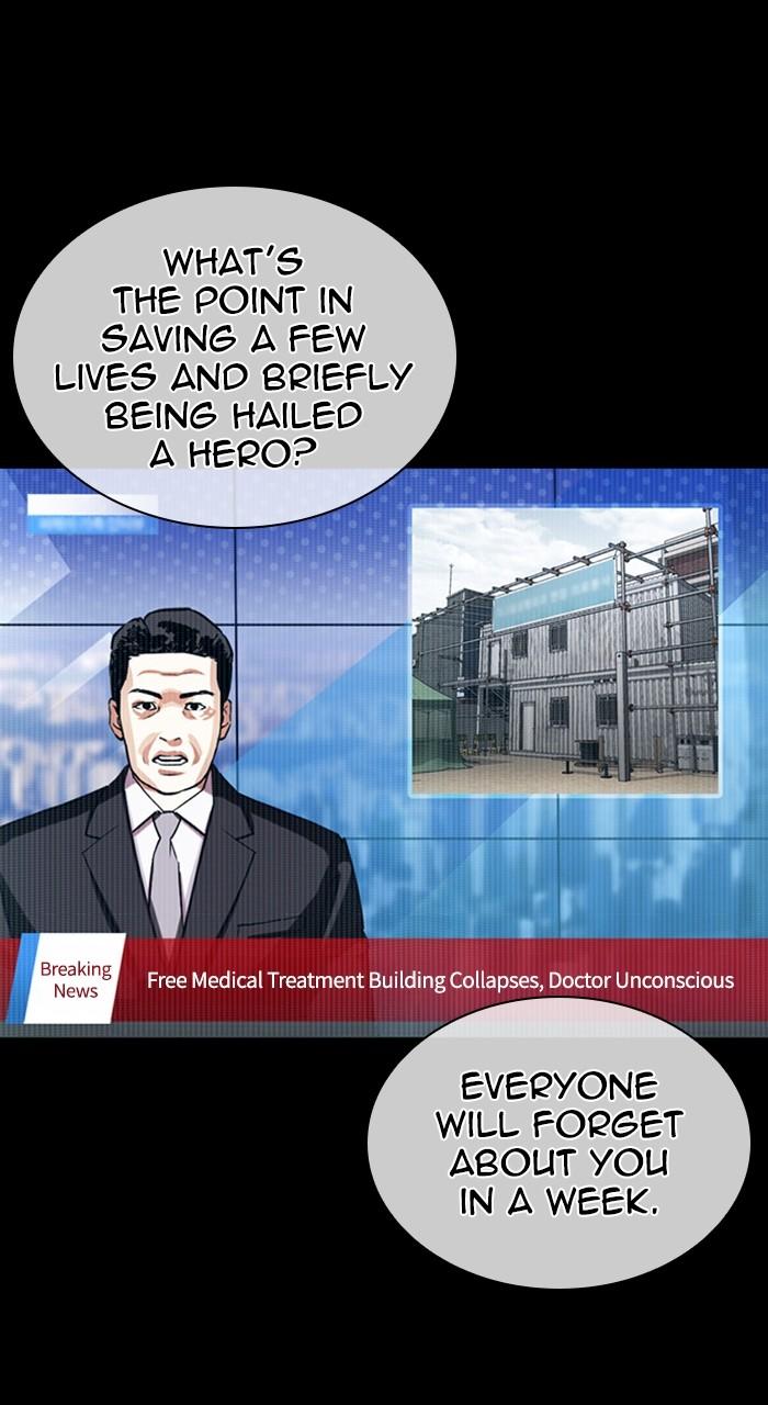 Lookism Chapter 474 — page 98