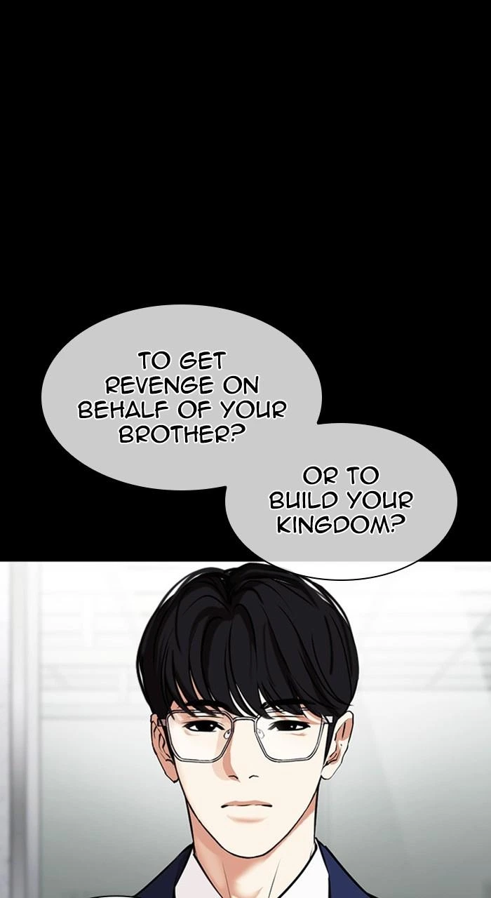 Lookism Chapter 474 — page 112