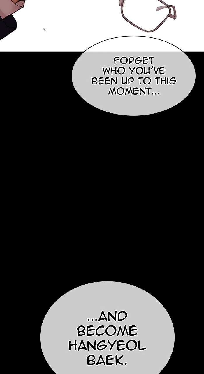 Lookism Chapter 474 — page 115