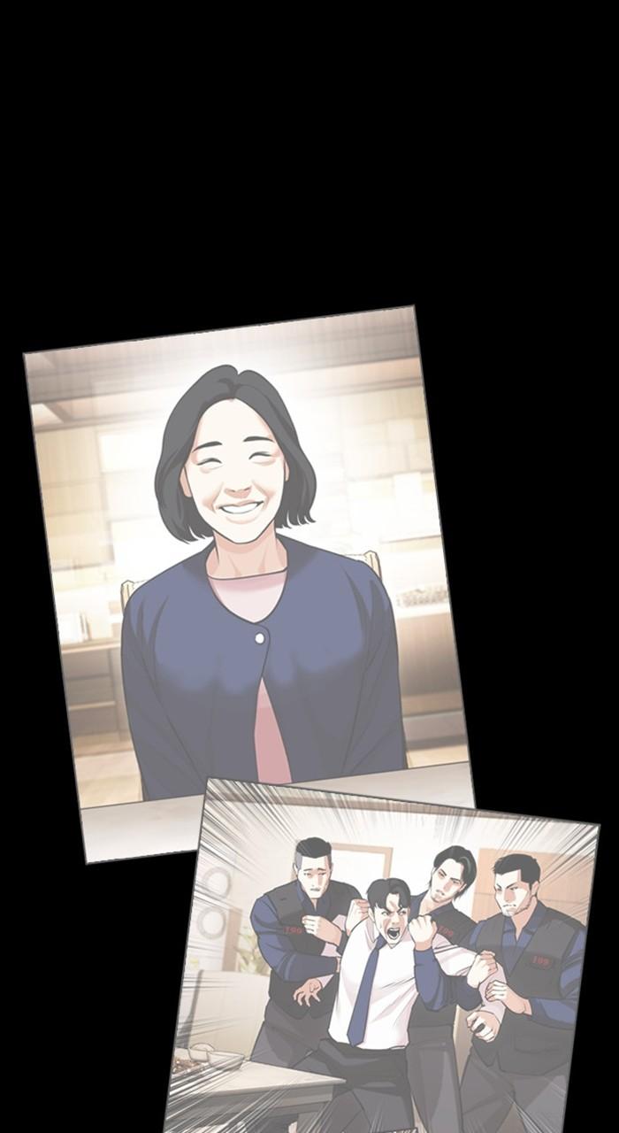 Lookism Chapter 474 — page 117