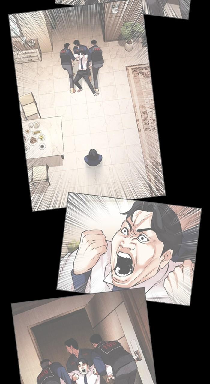 Lookism Chapter 474 — page 118