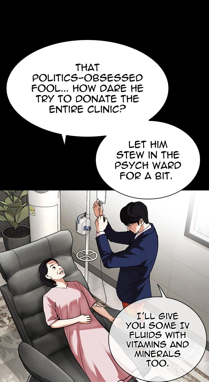 Lookism Chapter 474 — page 122