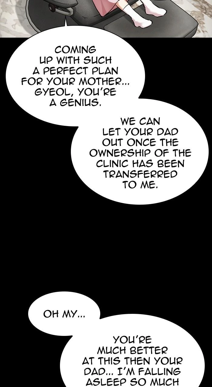 Lookism Chapter 474 — page 123
