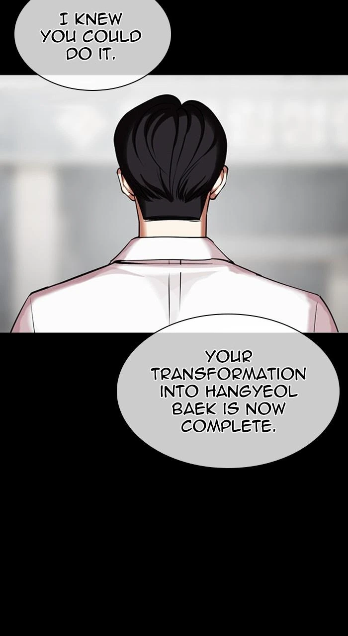 Lookism Chapter 474 — page 131