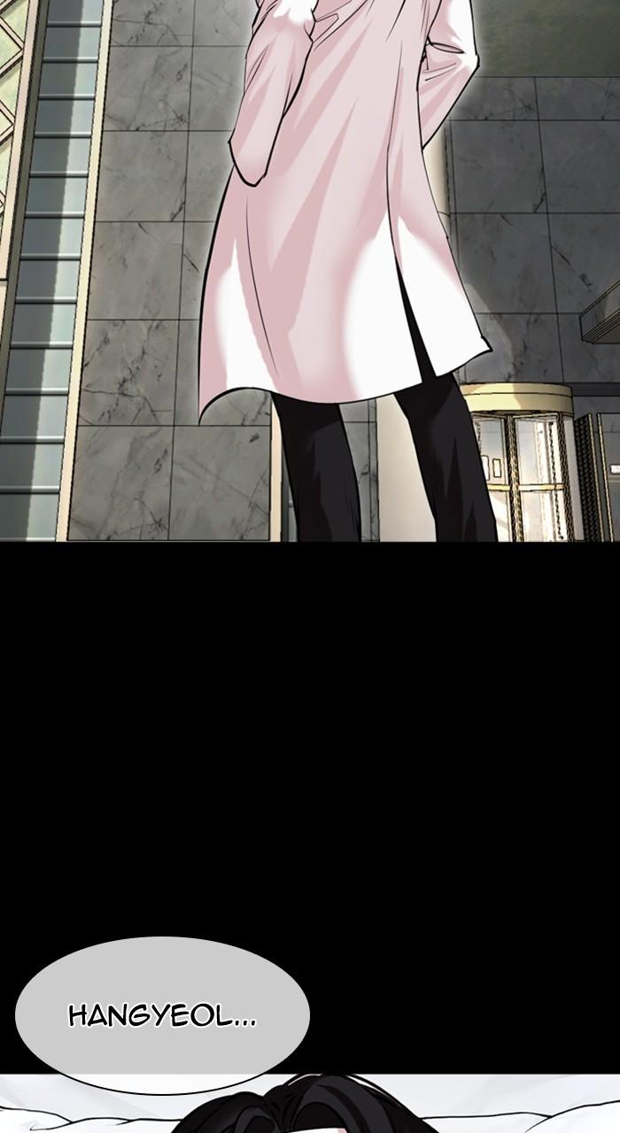 Lookism Chapter 474 — page 135