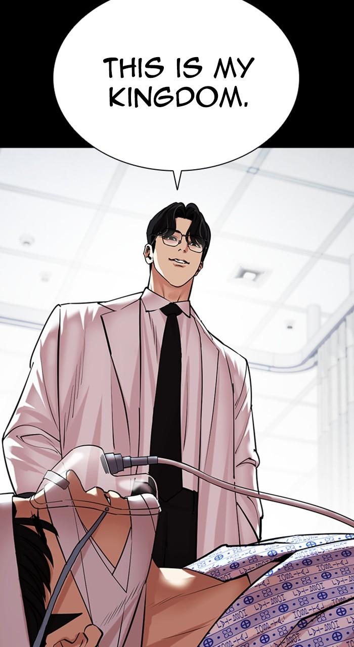 Lookism Chapter 474 — page 137