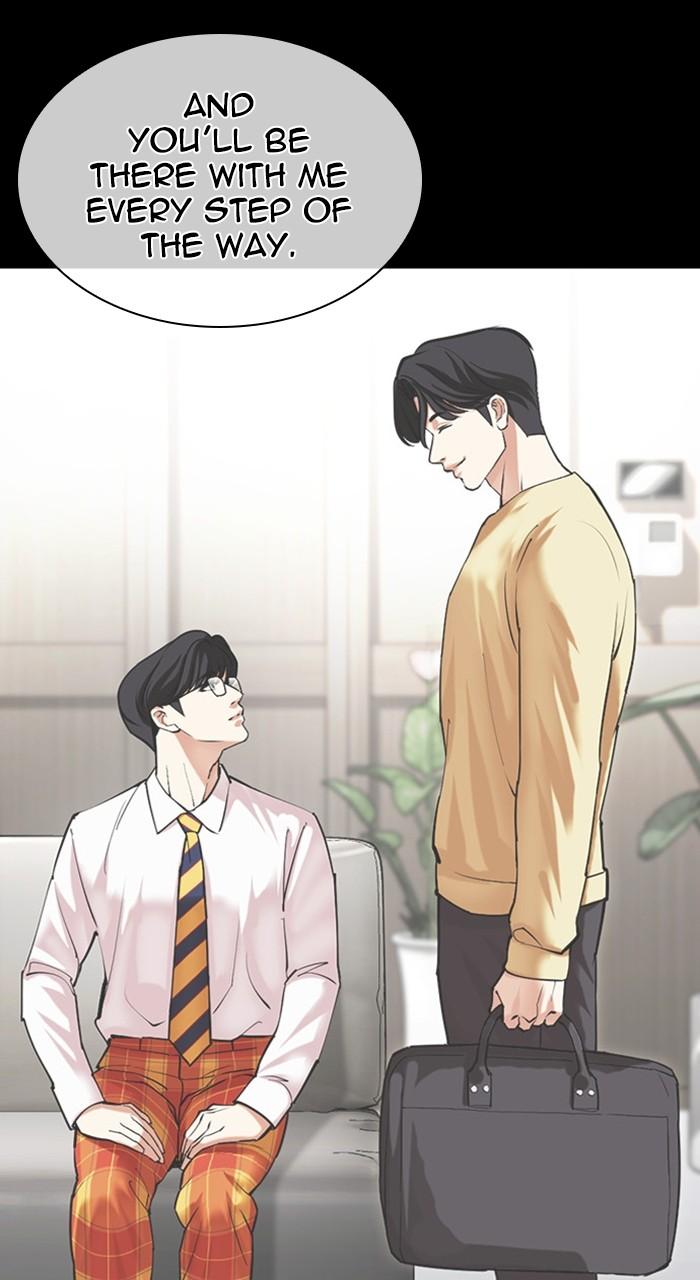 Lookism Chapter 474 — page 140