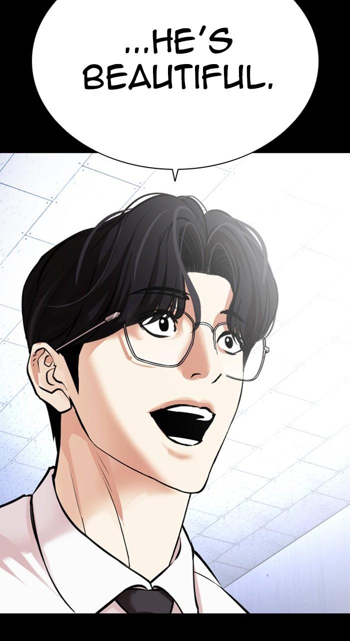 Lookism Chapter 474 — page 152