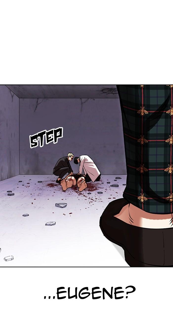 Lookism Chapter 474 — page 167
