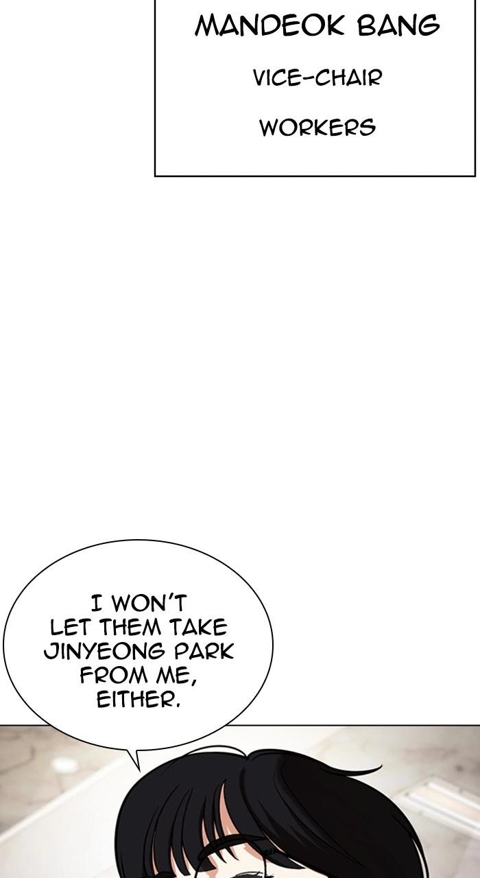 Lookism Chapter 474 — page 179