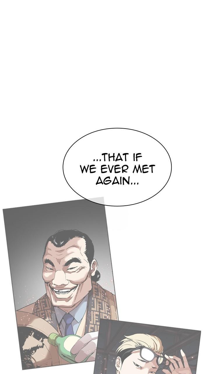 Lookism Chapter 475 — page 2