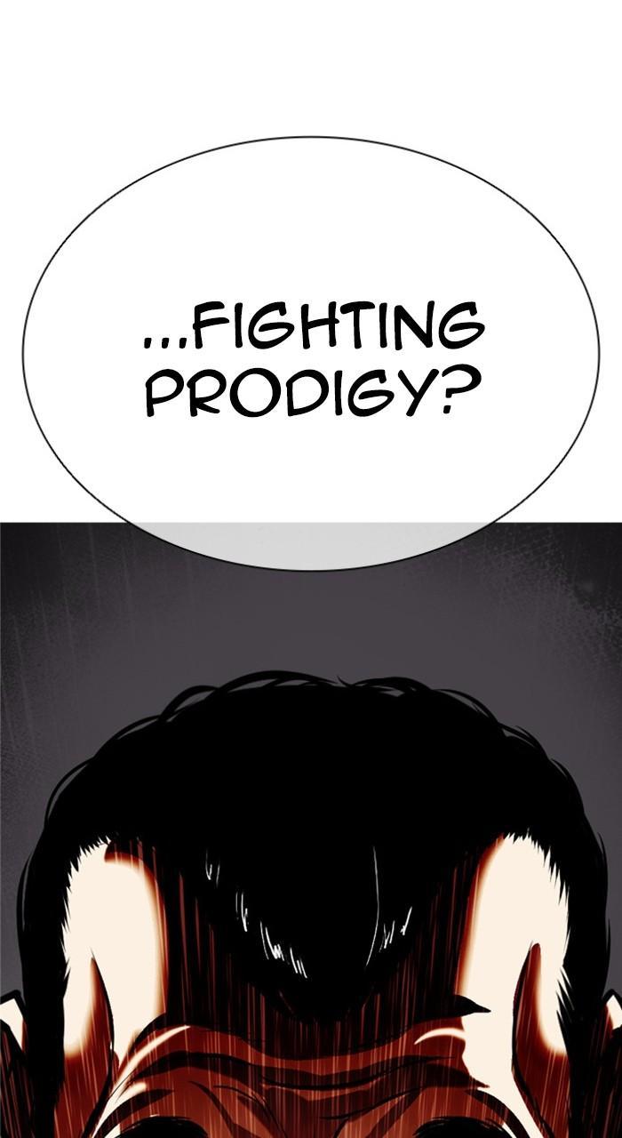 Lookism Chapter 475 — page 5