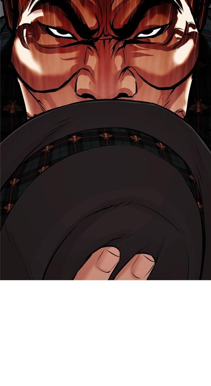 Lookism Chapter 475 — page 6