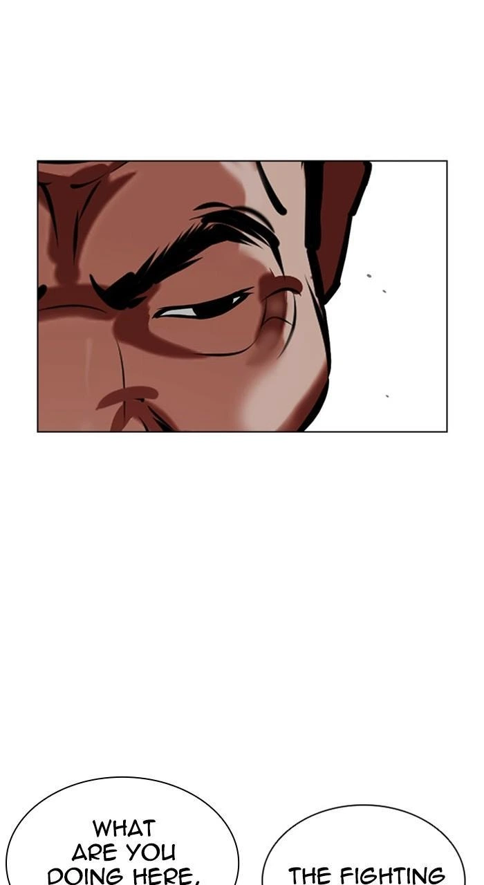 Lookism Chapter 475 — page 7