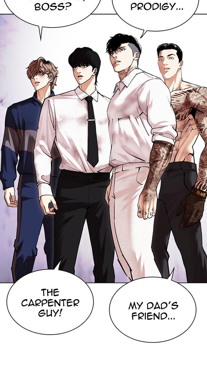 Lookism Chapter 475 — page 8