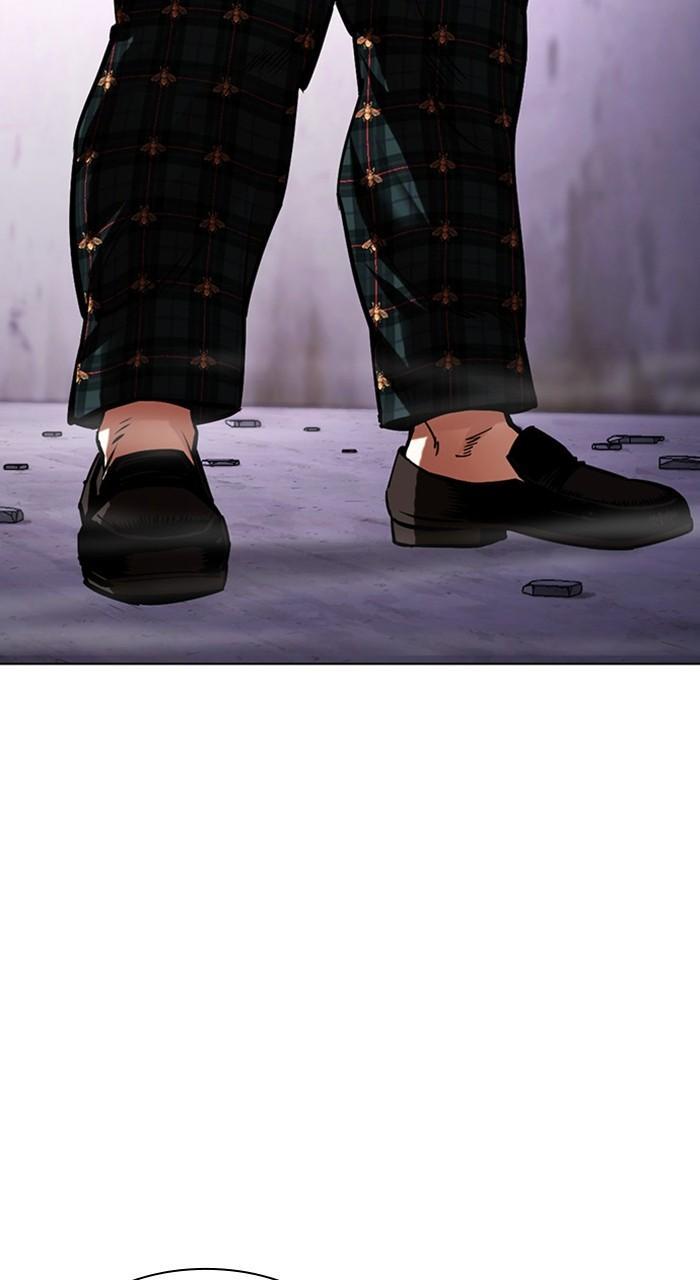 Lookism Chapter 475 — page 15