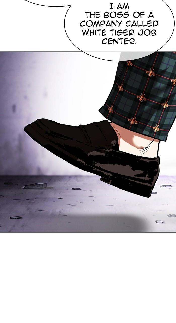Lookism Chapter 475 — page 18