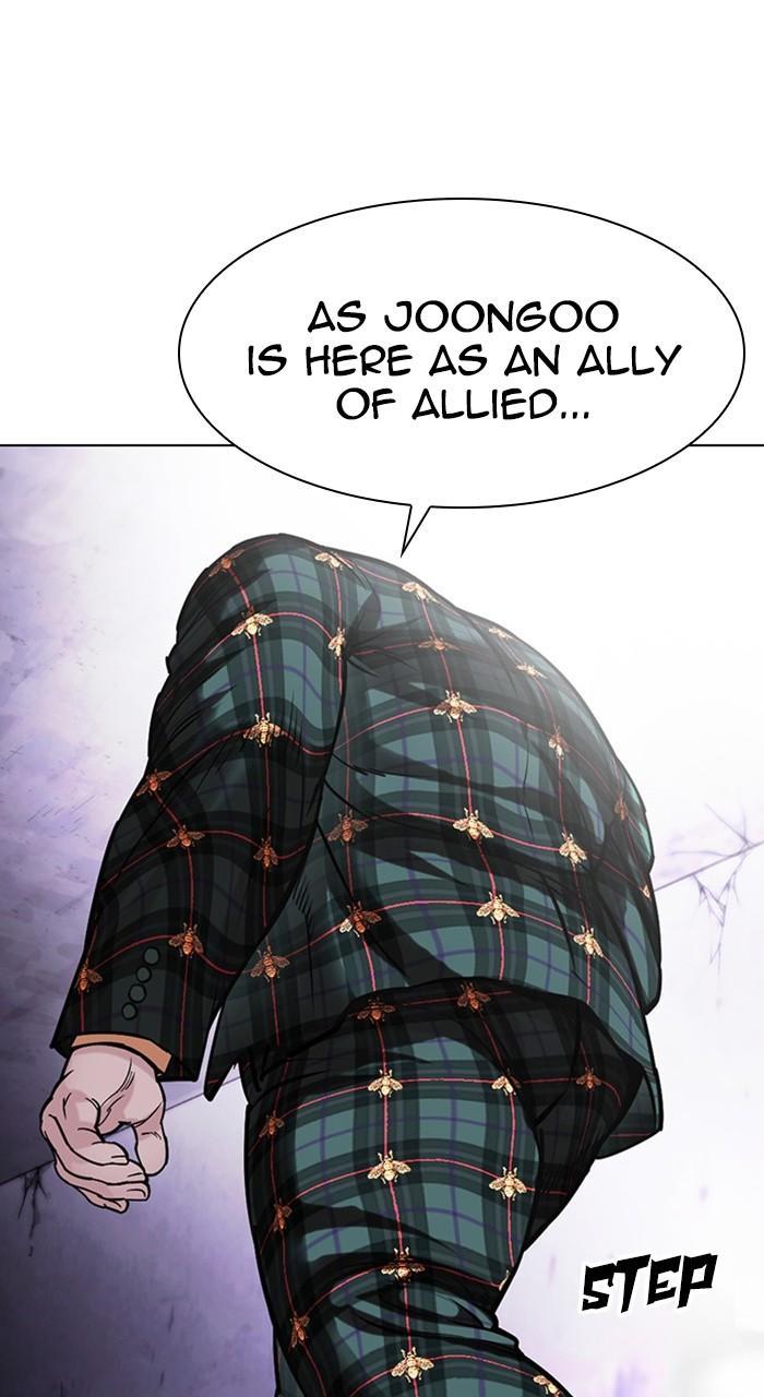 Lookism Chapter 475 — page 19