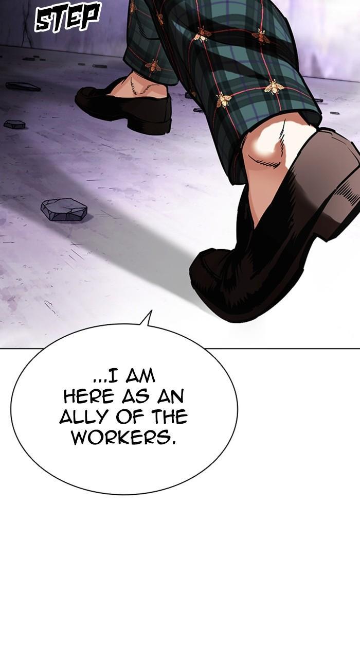 Lookism Chapter 475 — page 20