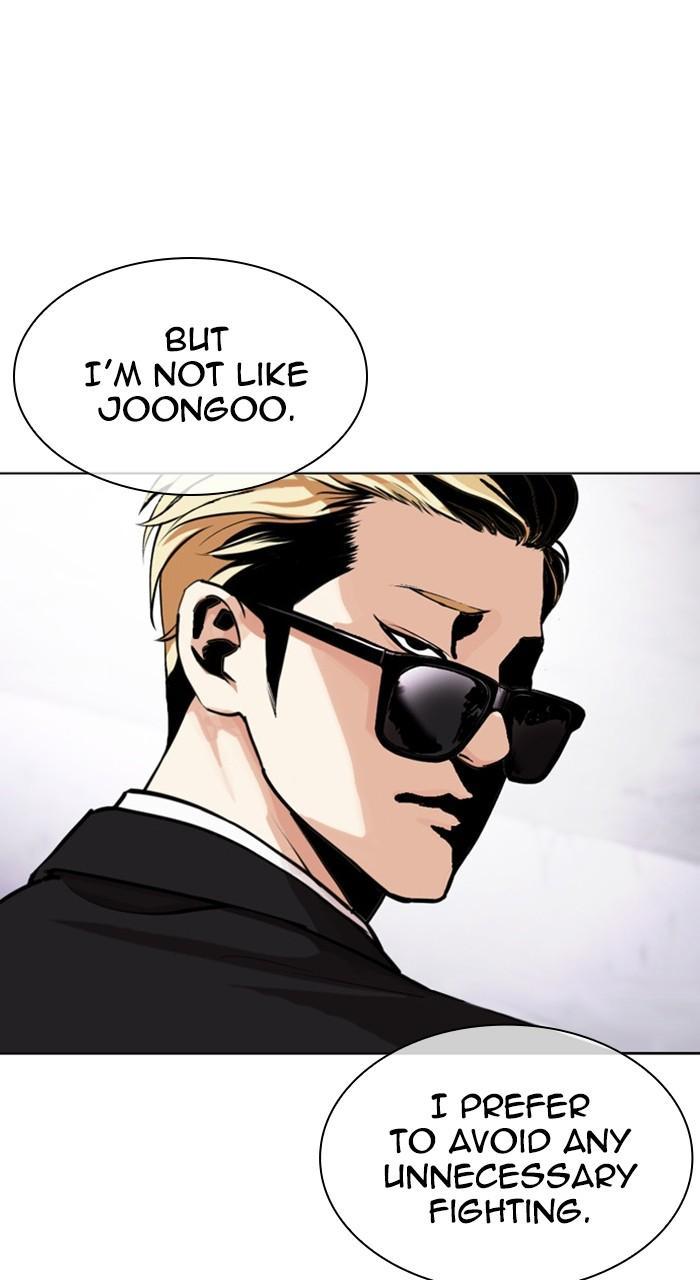 Lookism Chapter 475 — page 21