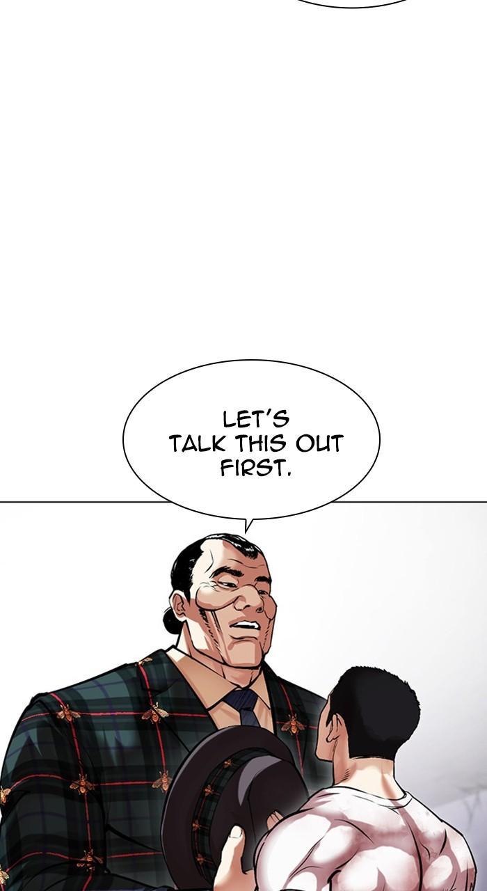 Lookism Chapter 475 — page 22