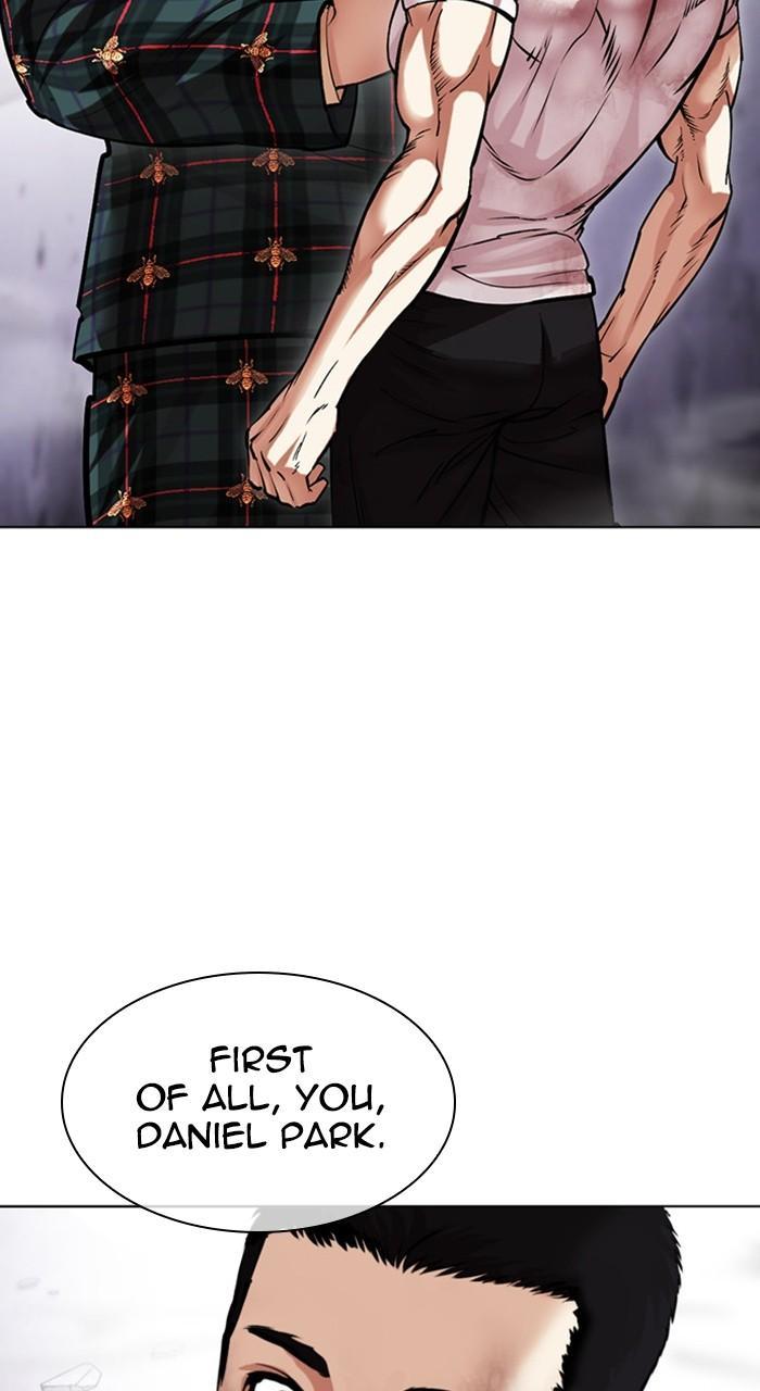 Lookism Chapter 475 — page 23