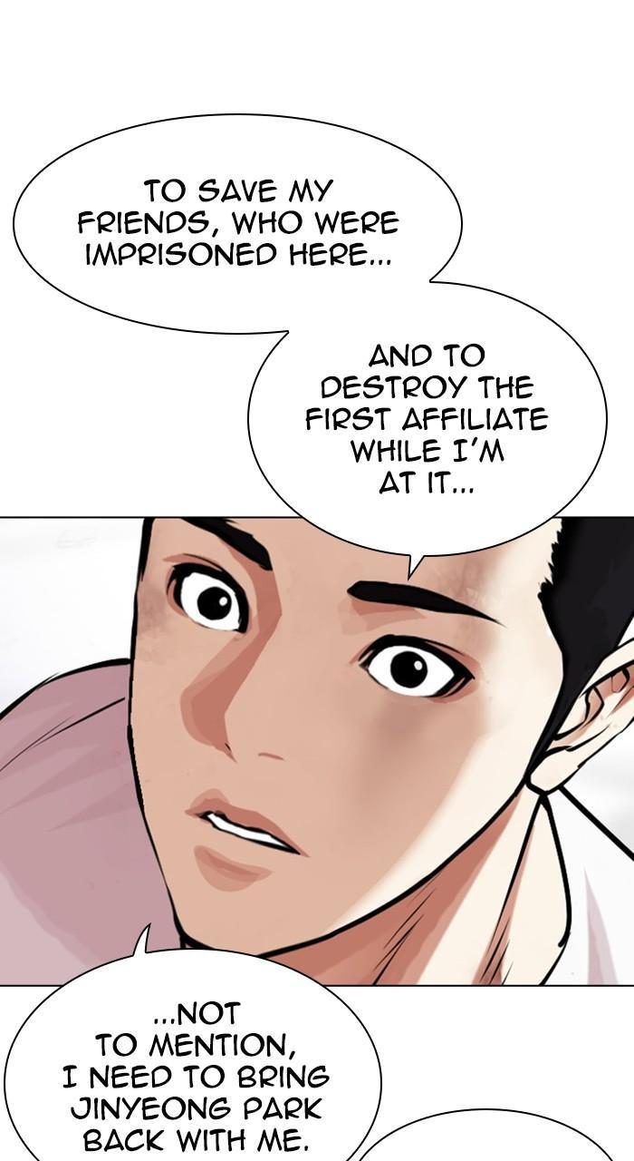 Lookism Chapter 475 — page 26