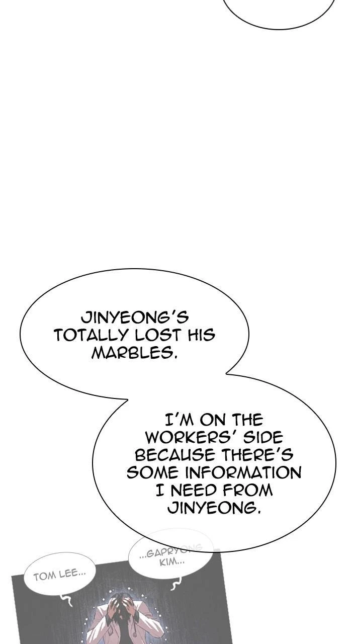 Lookism Chapter 475 — page 28