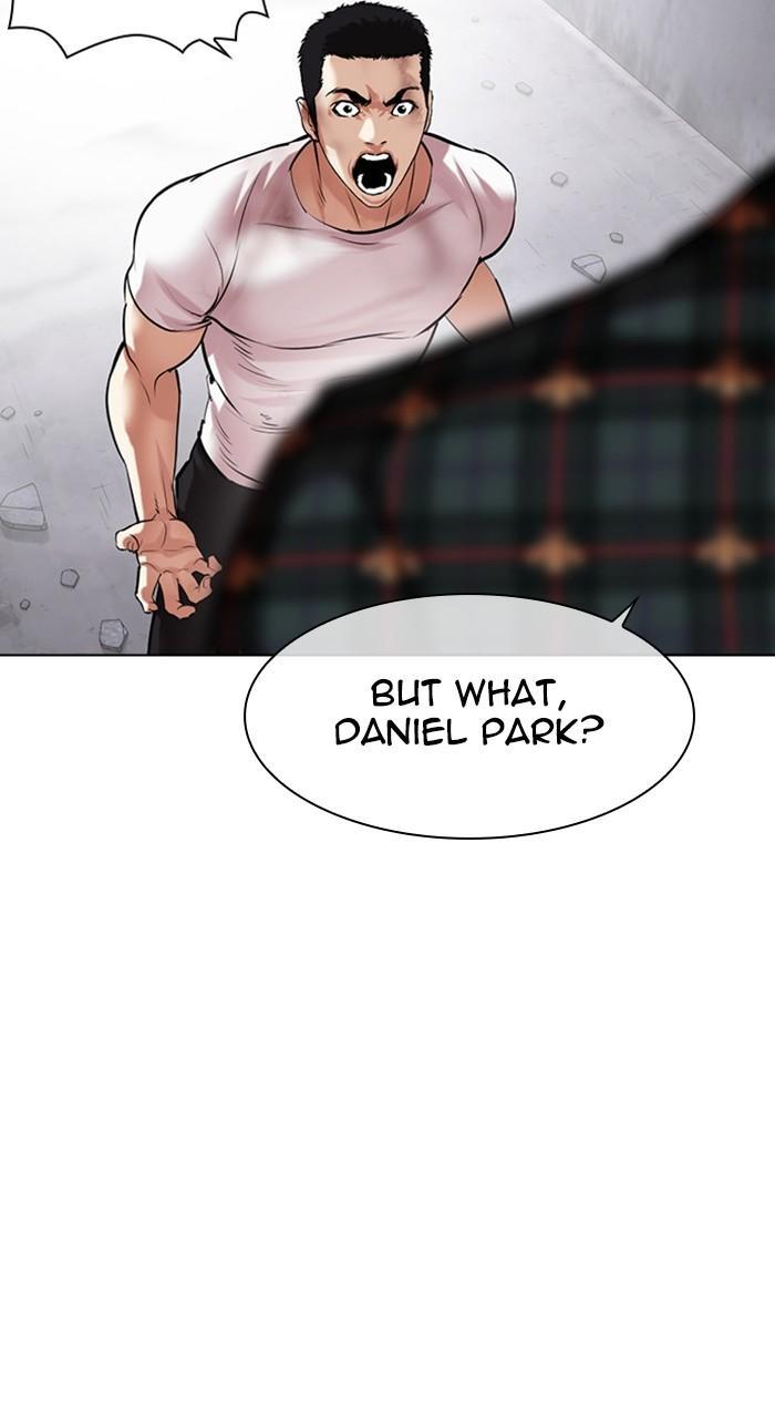 Lookism Chapter 475 — page 32