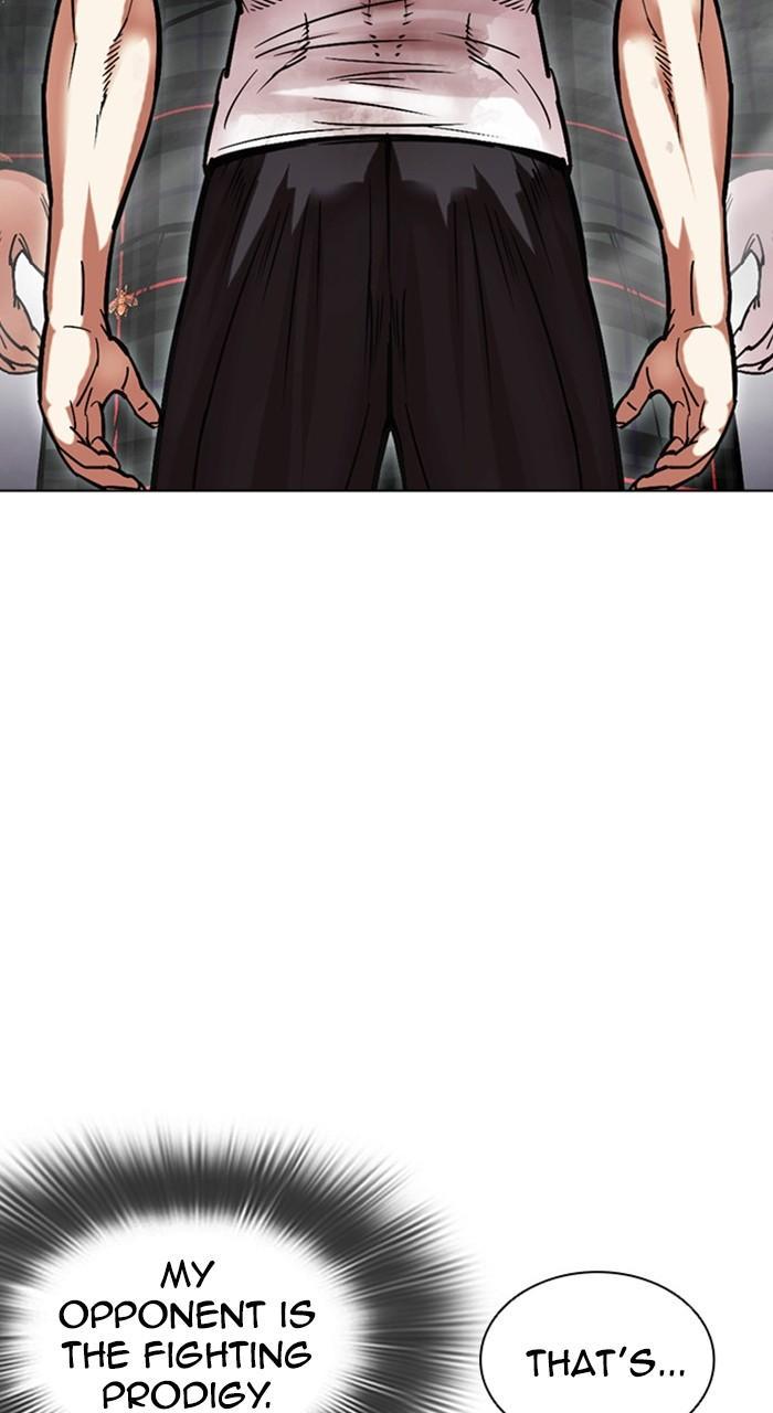 Lookism Chapter 475 — page 34