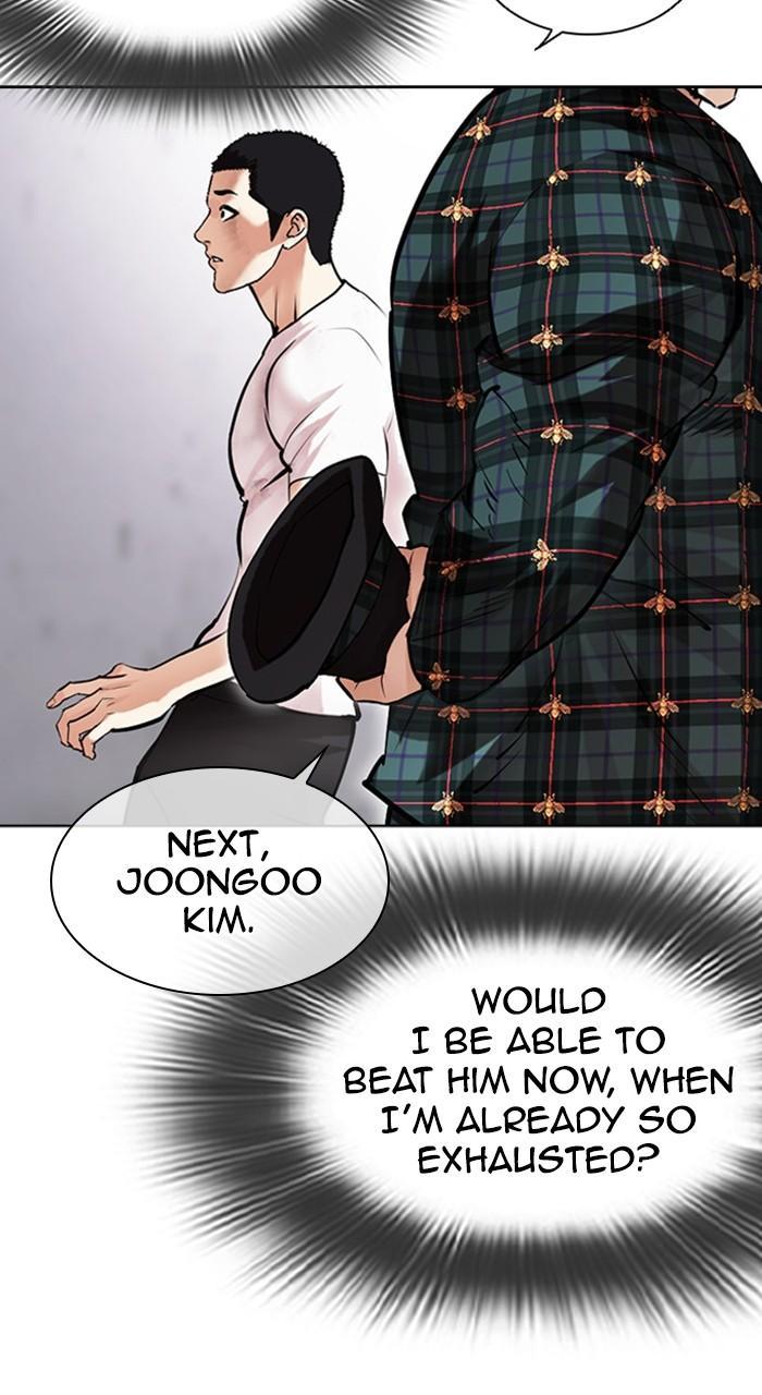 Lookism Chapter 475 — page 35
