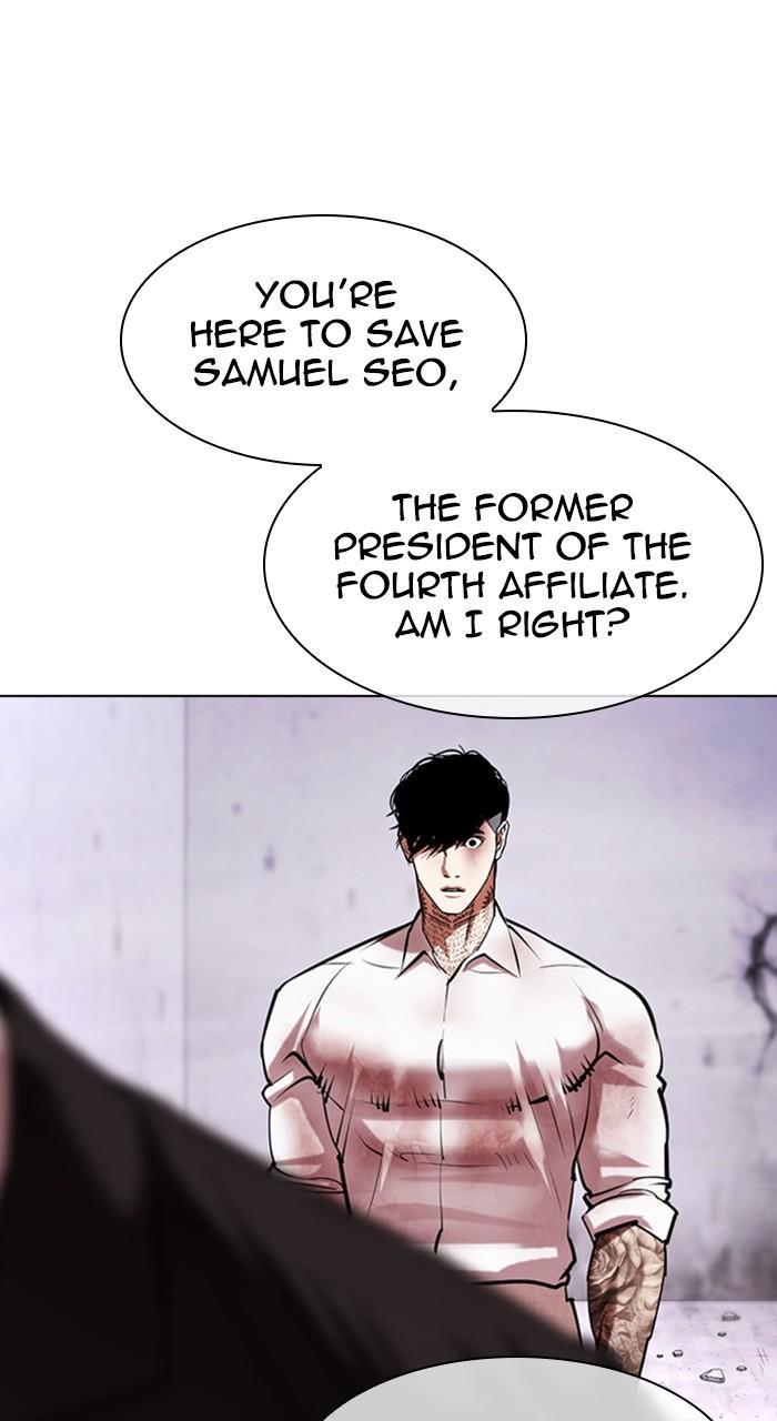 Lookism Chapter 475 — page 38