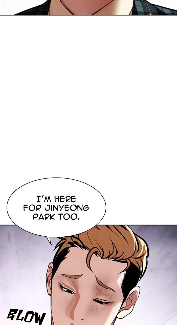 Lookism Chapter 475 — page 42