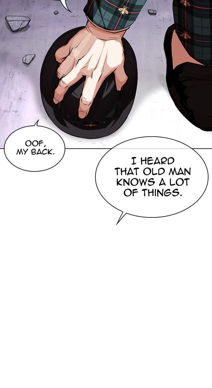 Lookism Chapter 475 — page 44