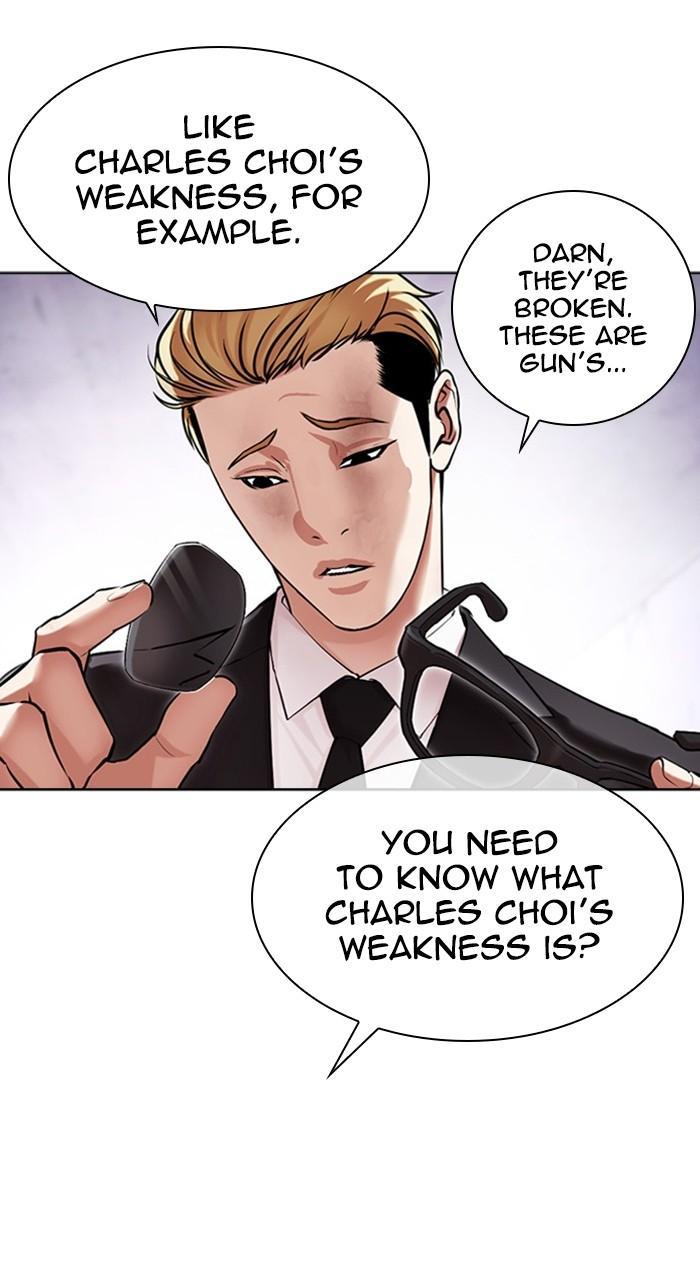 Lookism Chapter 475 — page 45