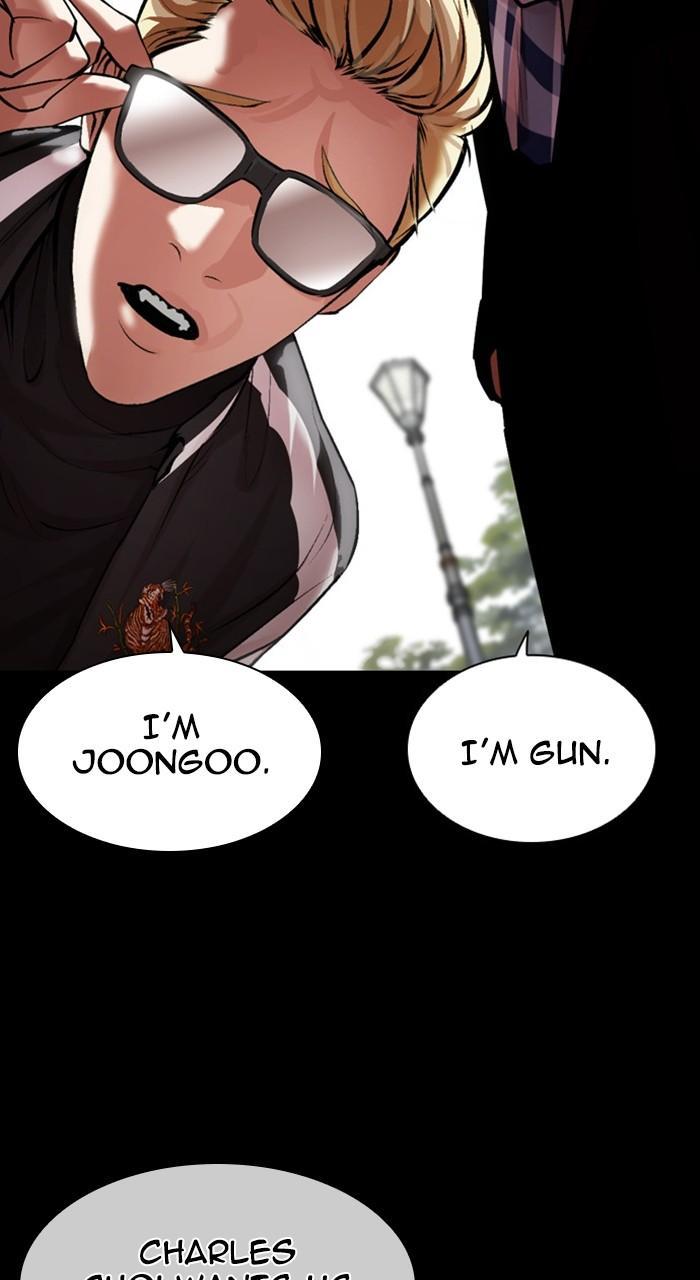 Lookism Chapter 475 — page 73