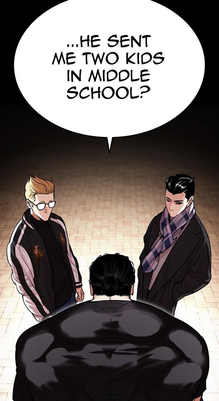 Lookism Chapter 475 — page 77