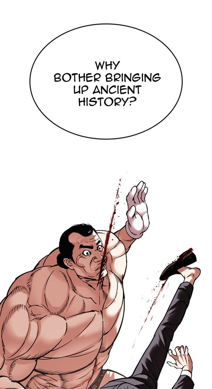 Lookism Chapter 475 — page 84
