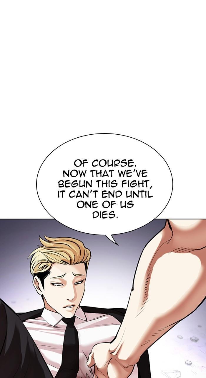 Lookism Chapter 475 — page 121