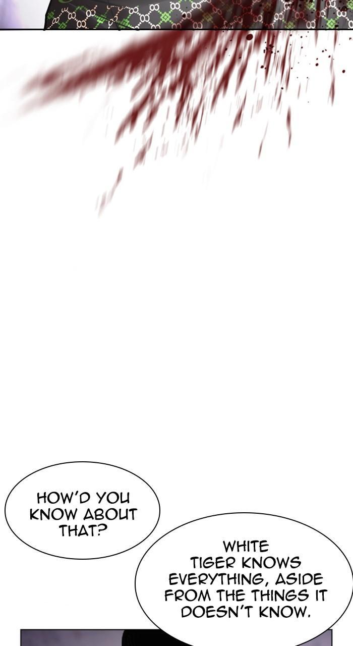 Lookism Chapter 475 — page 125