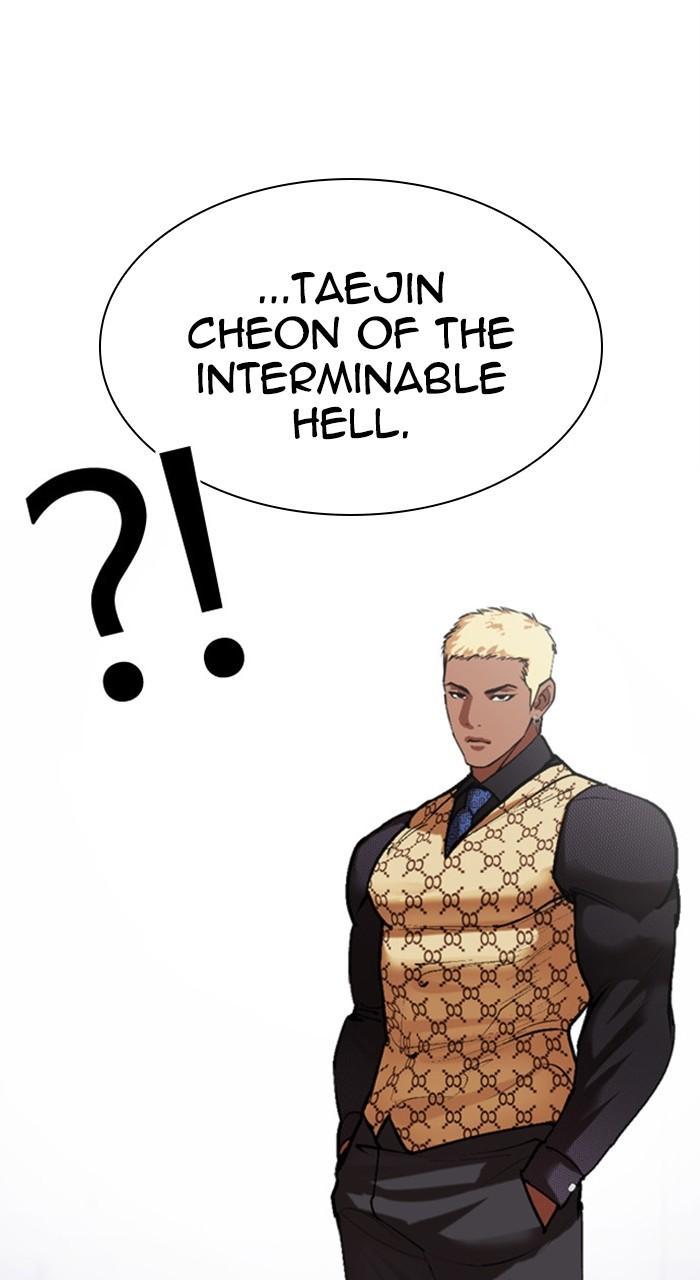 Lookism Chapter 475 — page 127