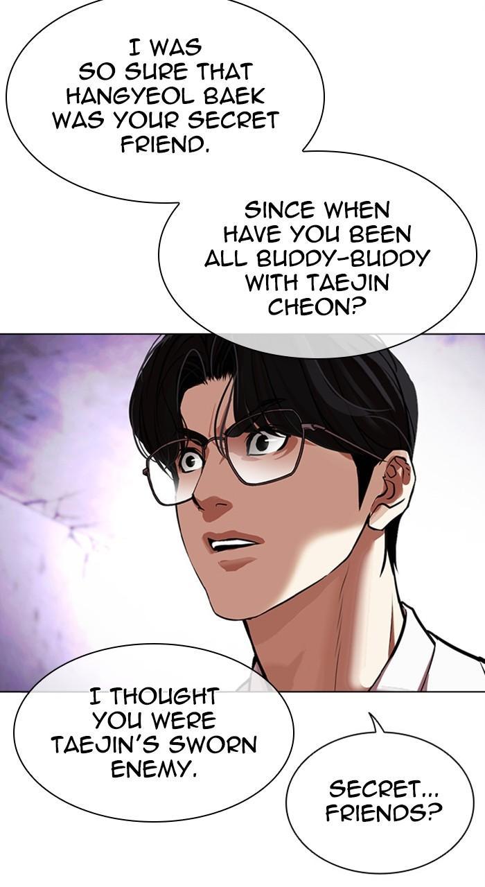 Lookism Chapter 475 — page 129