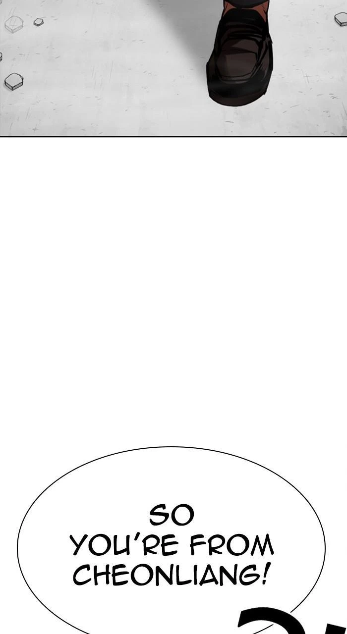 Lookism Chapter 475 — page 151