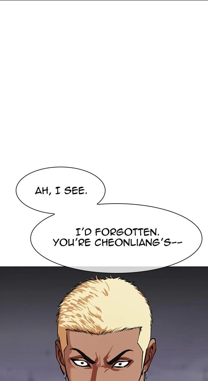 Lookism Chapter 475 — page 153