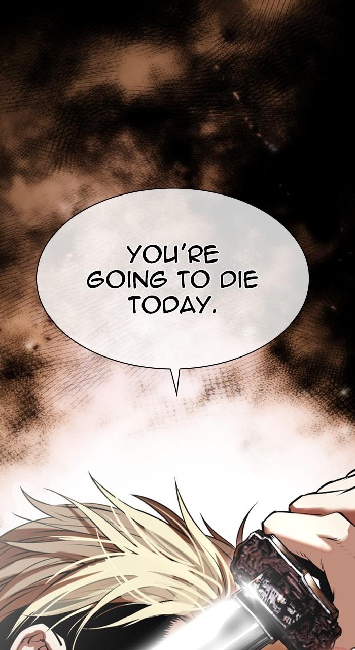 Lookism Chapter 476 — page 4