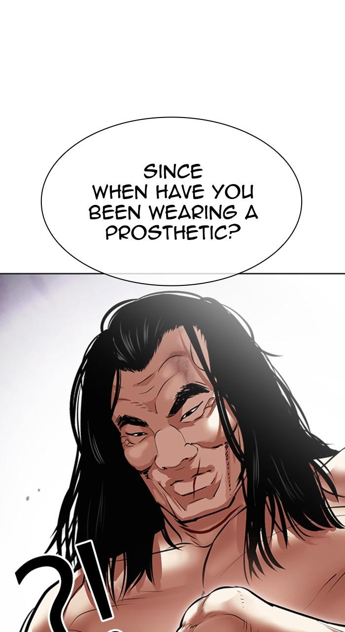 Lookism Chapter 476 — page 7