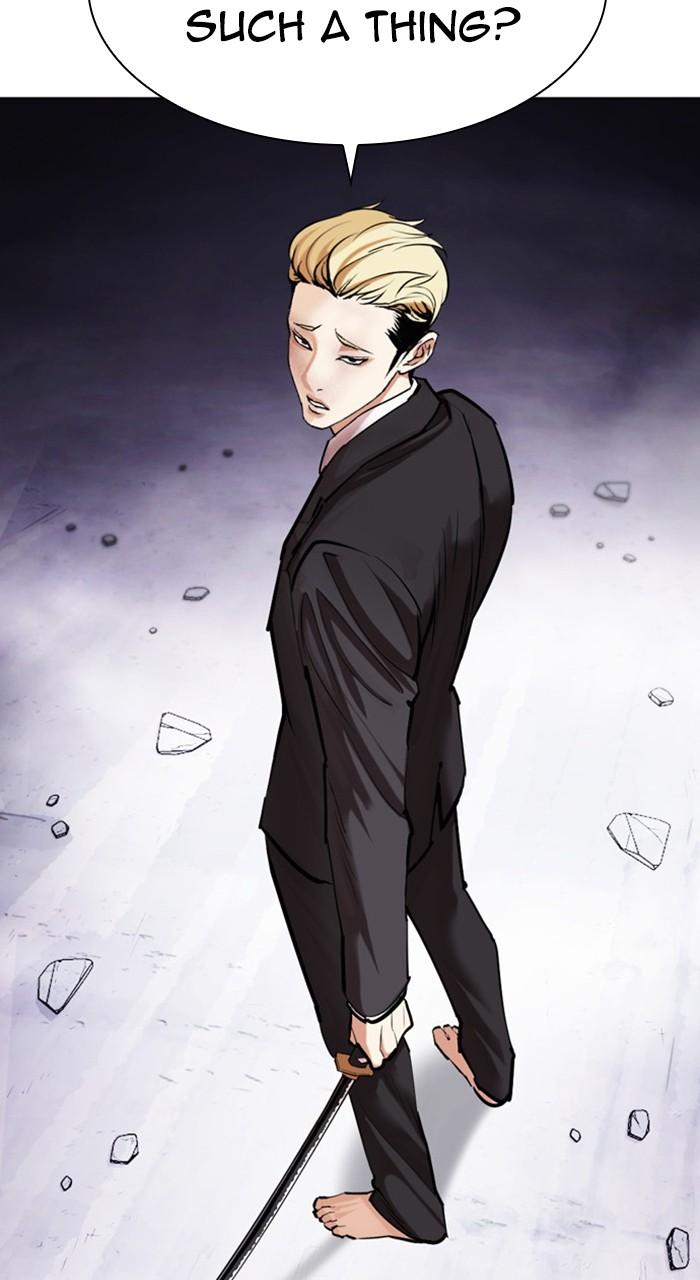 Lookism Chapter 476 — page 10