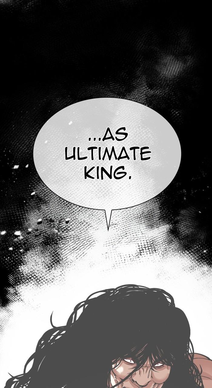 Lookism Chapter 476 — page 17