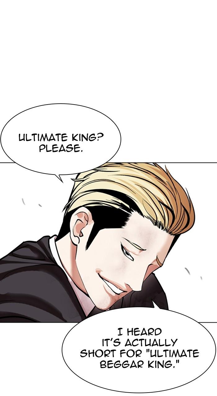 Lookism Chapter 476 — page 22
